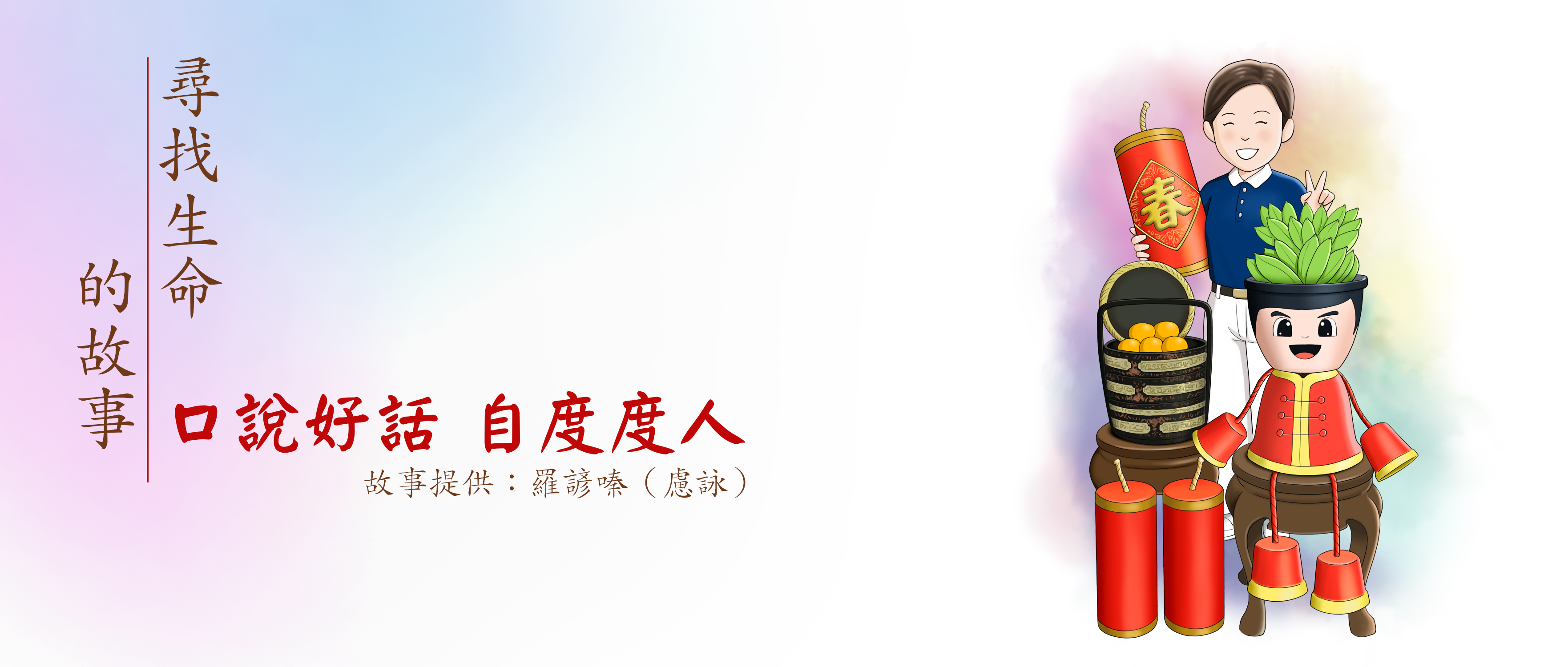 羅諺嗪（慮詠）