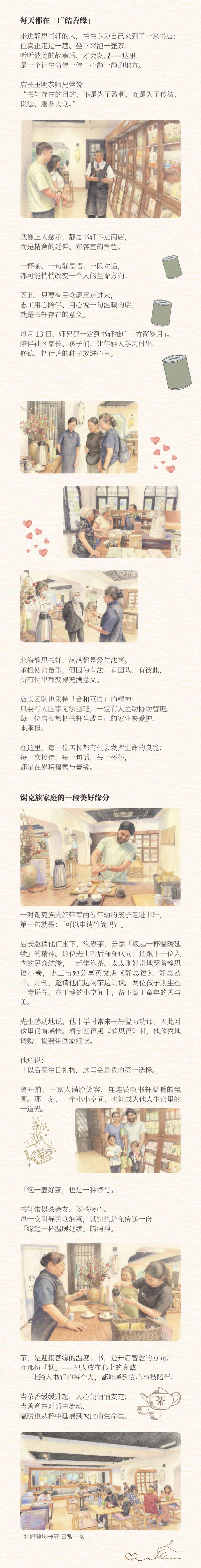 retouch_2025120213342102