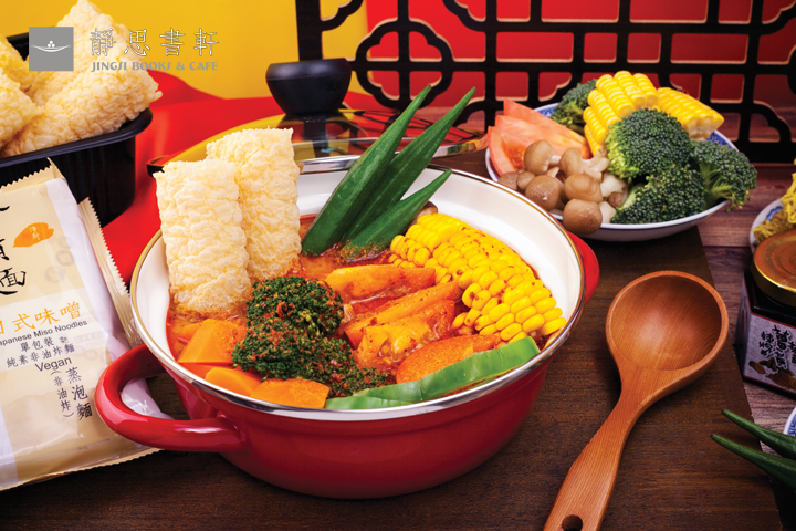 麻辣豆漿火鍋-1