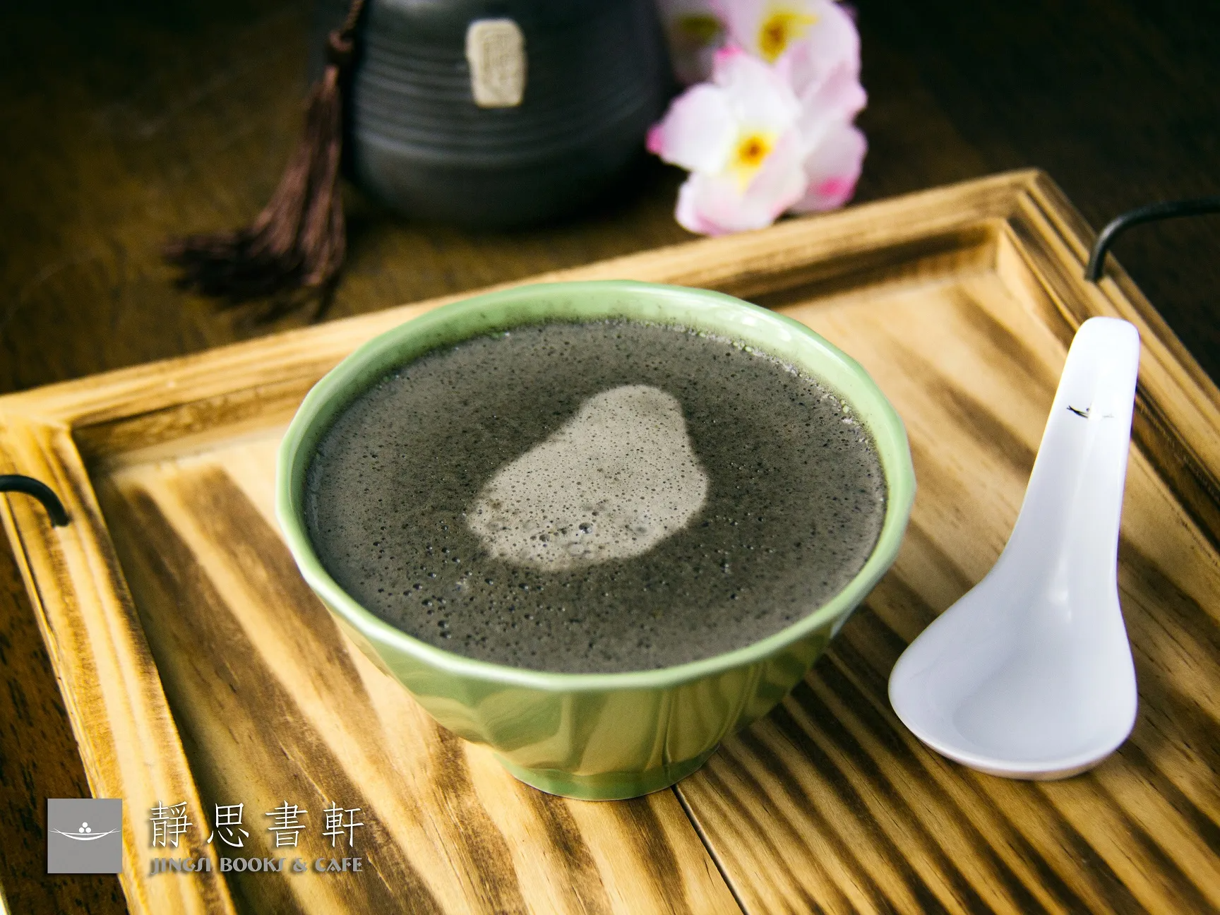 EIMG_4874黑芝麻糊logo resize.jpg