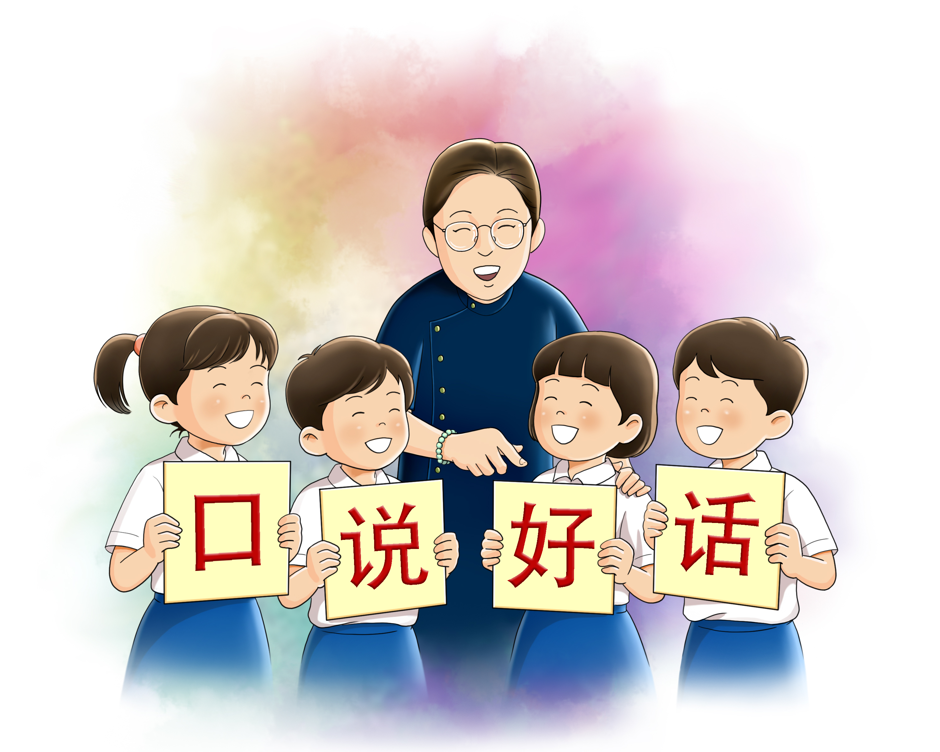 方素好（慈琏）_口說好話、心想好意、身行好事