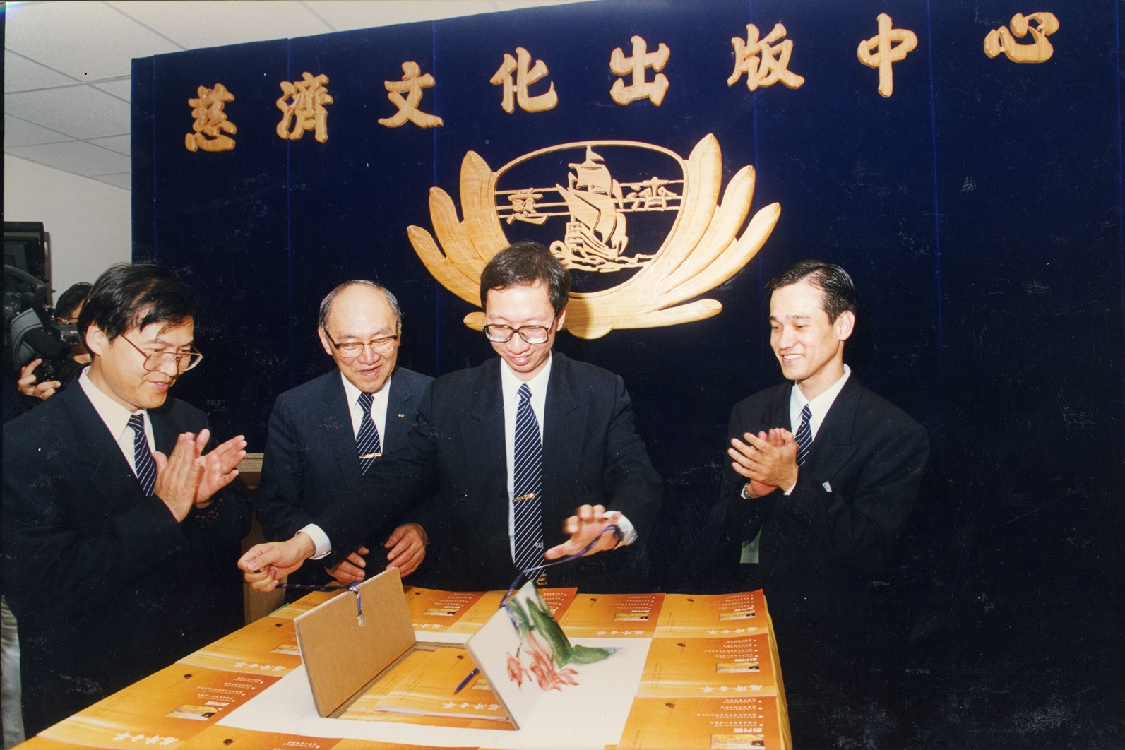 19970803_分會四週年、洗腎中心暨文化中心啟用_慈濟文化出版中心_02