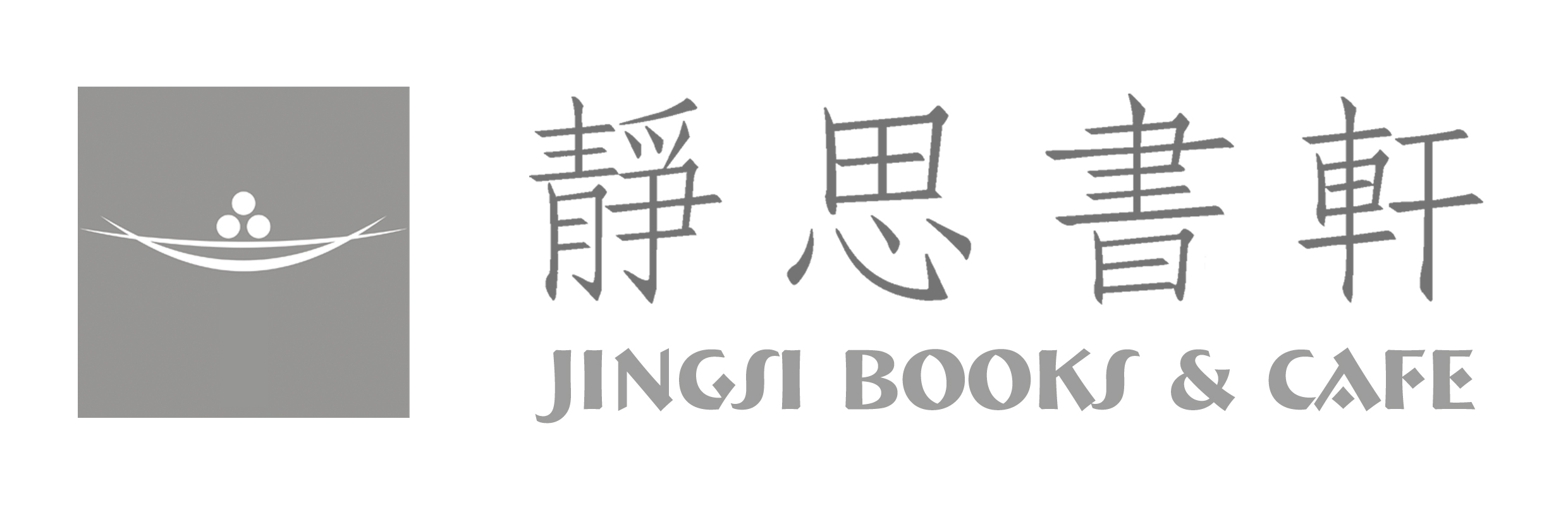 JINGSI CAFE LOGO copy_background