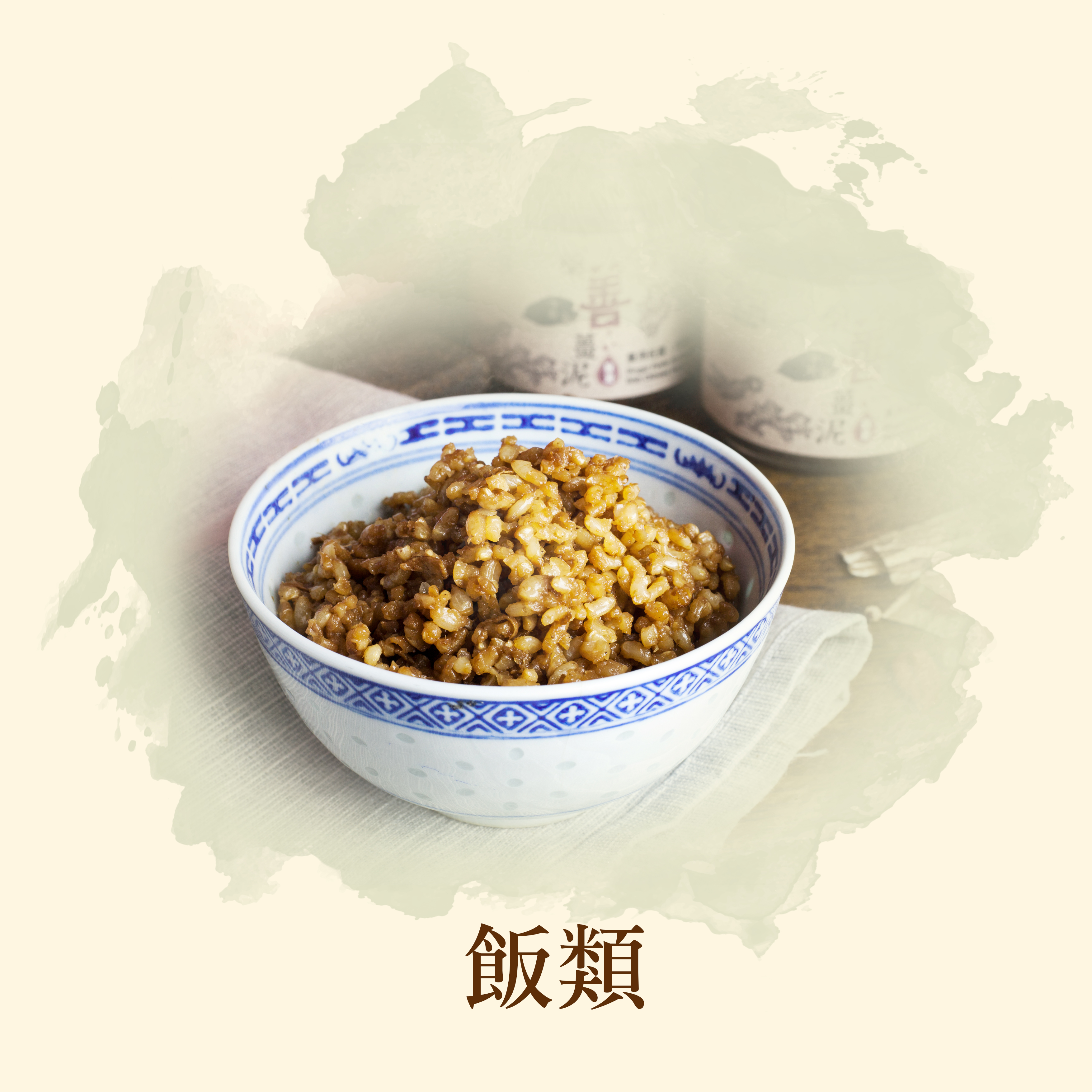 書軒網站-食譜icon-飯類.jpg