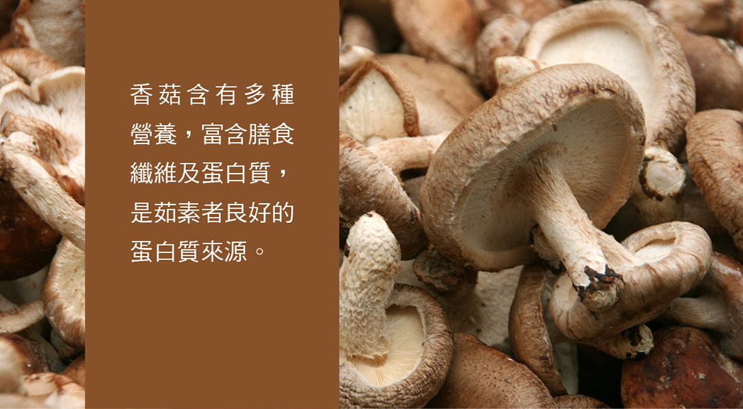 mushroom & taros  hot pot-02.jpg