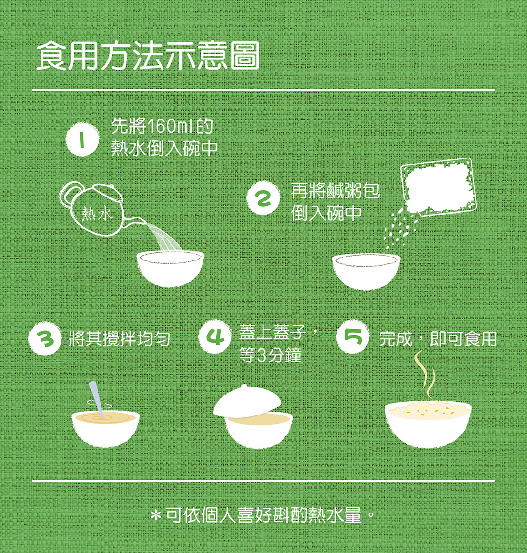 vegetables Porridge-08.jpg