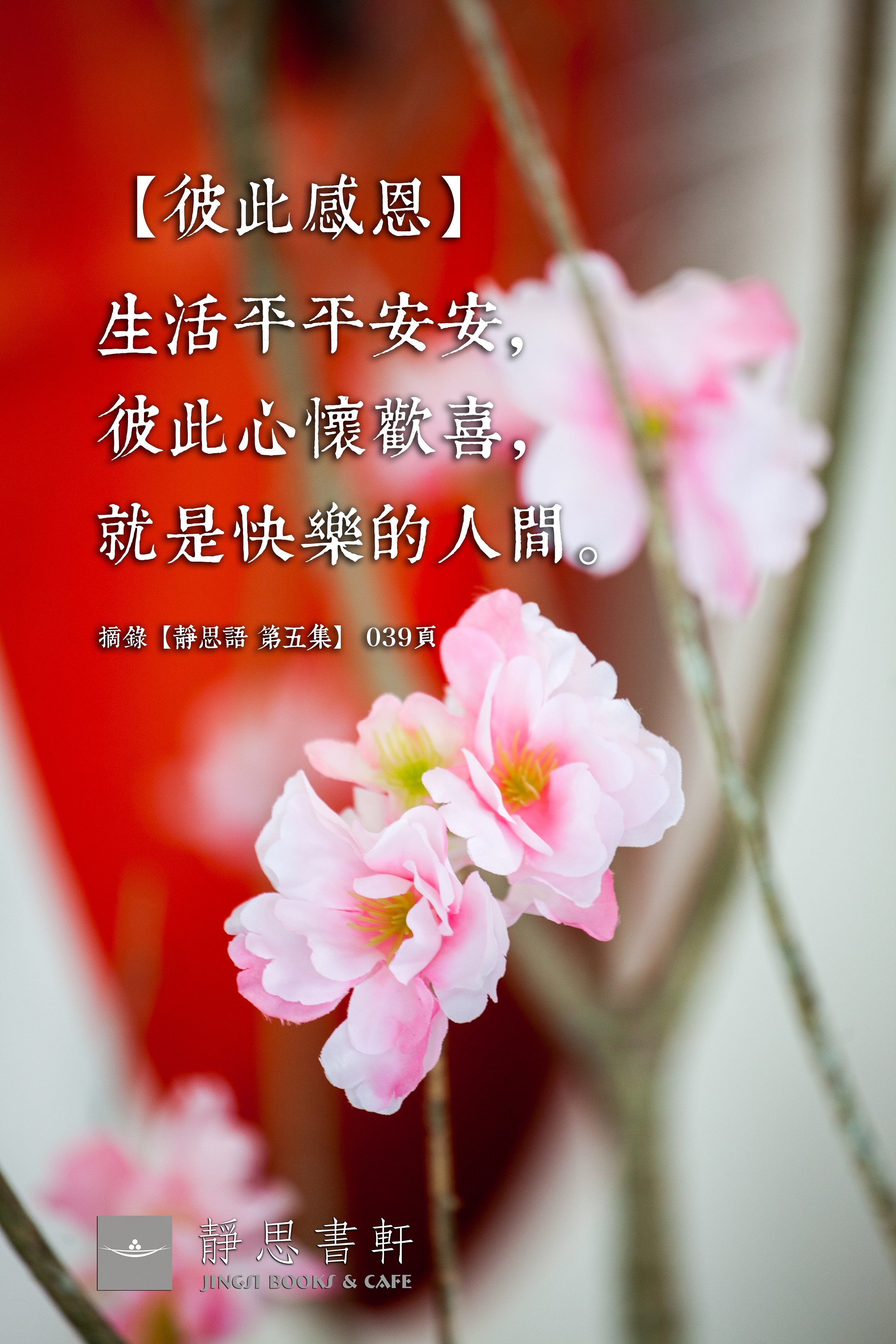 E_MG_9685初二 resize.jpg