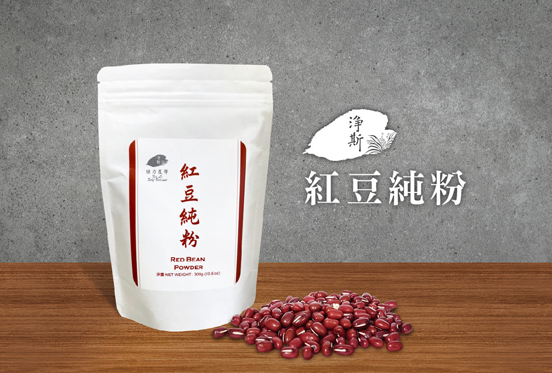 red beans flour-01.jpg