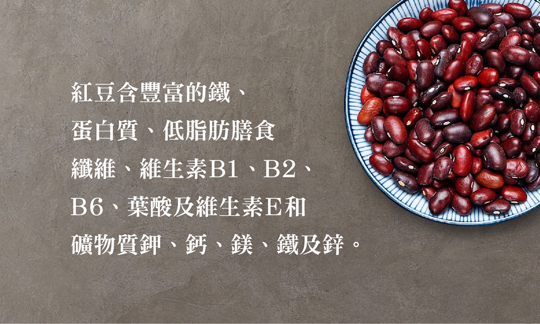 red beans flour-02.jpg