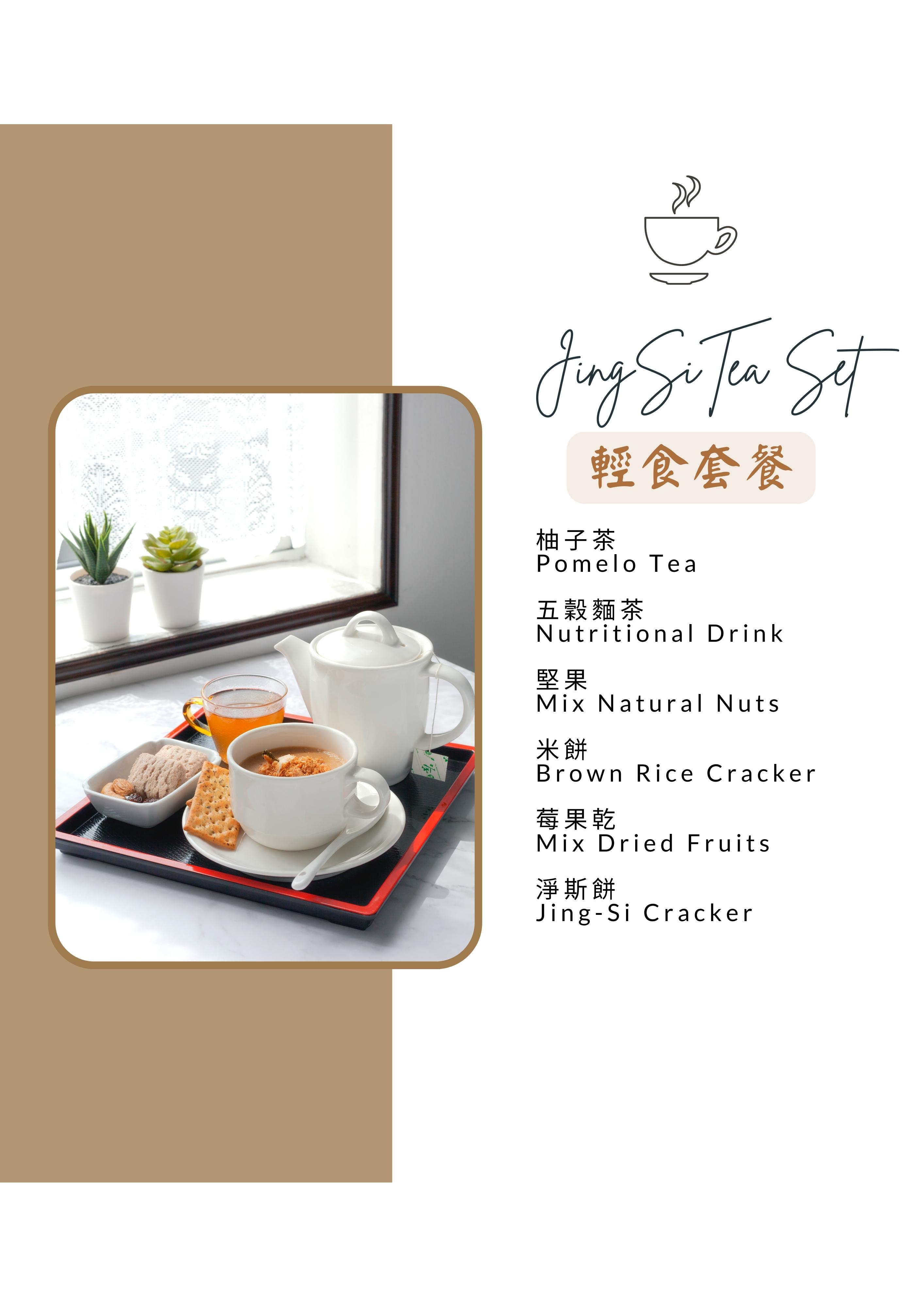 jingsi tea set ver05.jpg