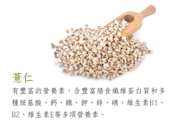 grainflour-mochi barley03.jpg