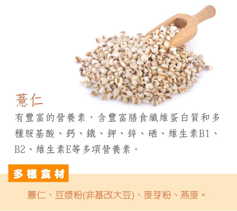 grainflour-oat barley04.jpg