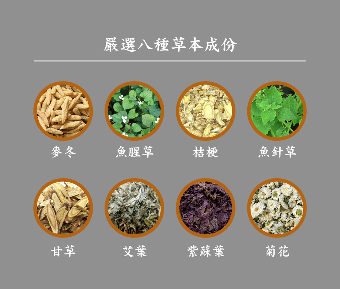 jing si herbal tea-03-02