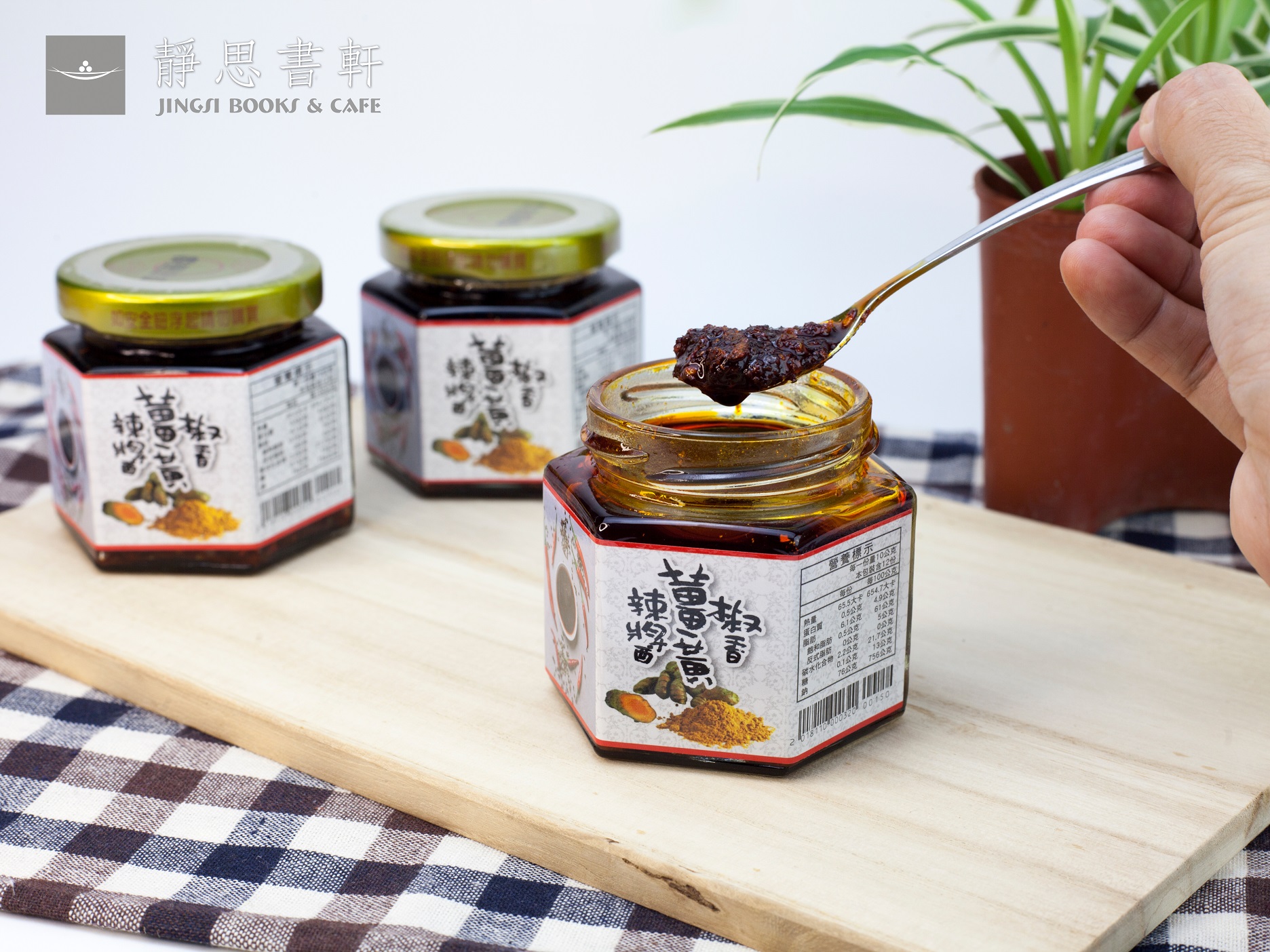 E_MG_0486 logo resize