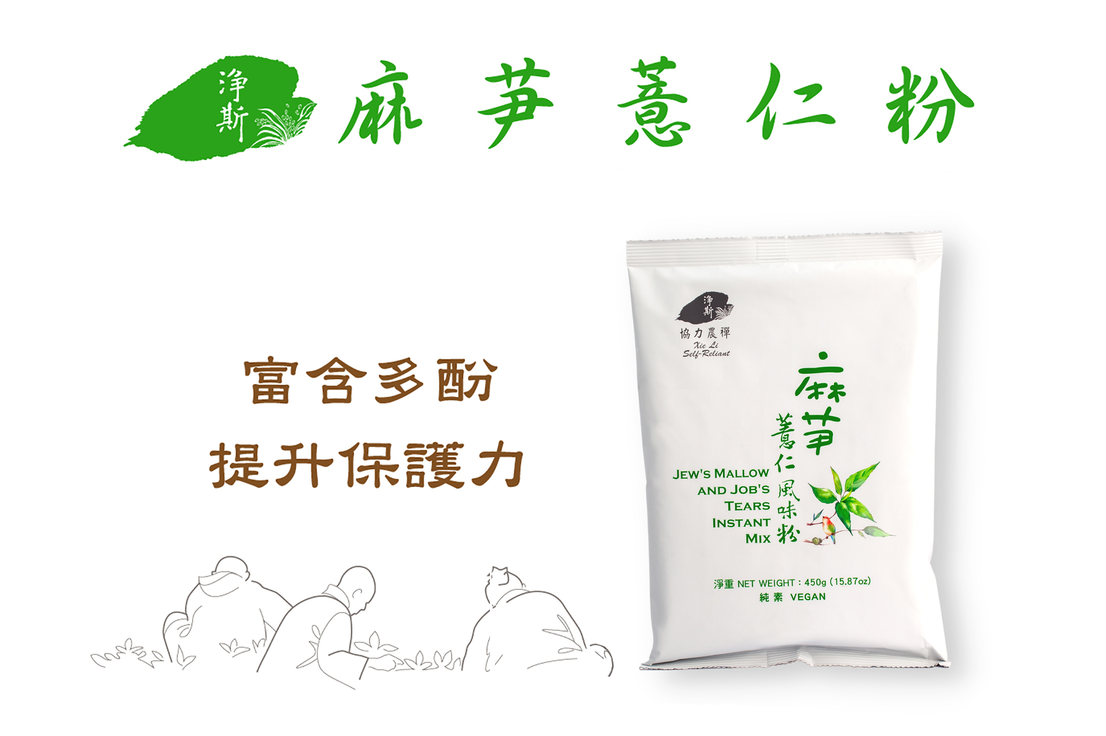 grainflour-mochi barley reedit