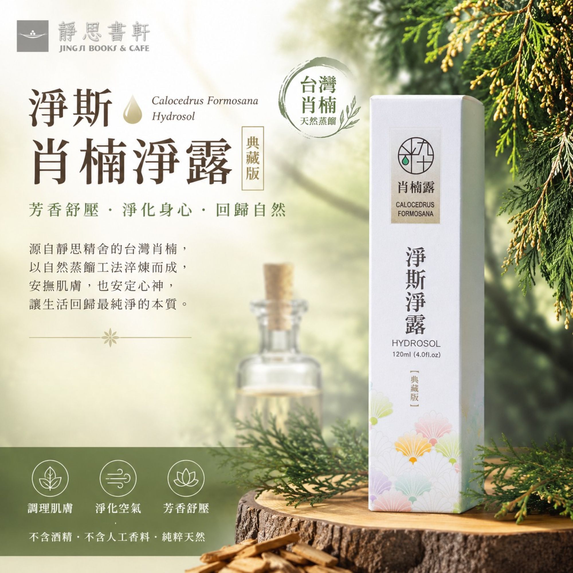 肖楠典藏120-04