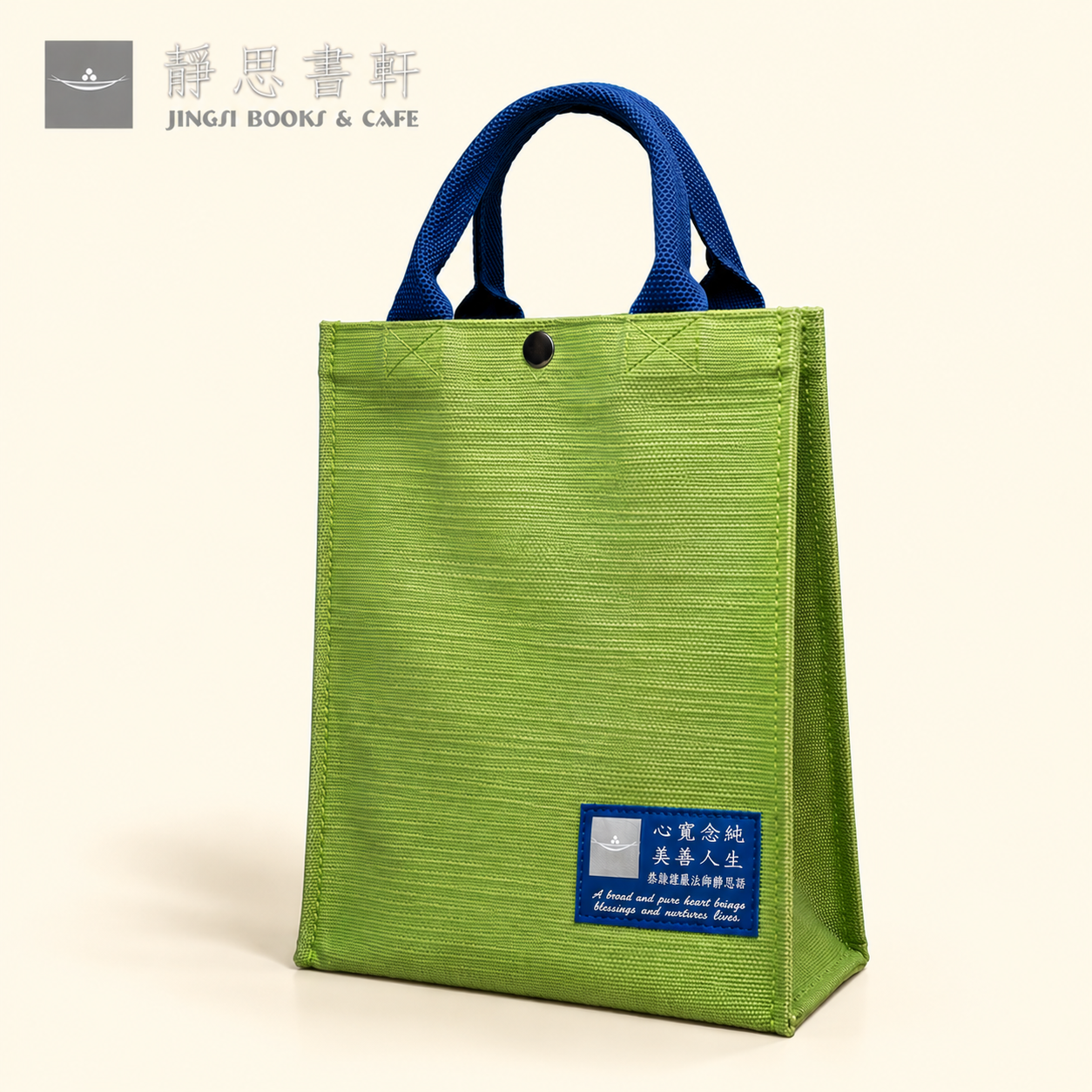 Tall Green Tote Bag with Navy Handles