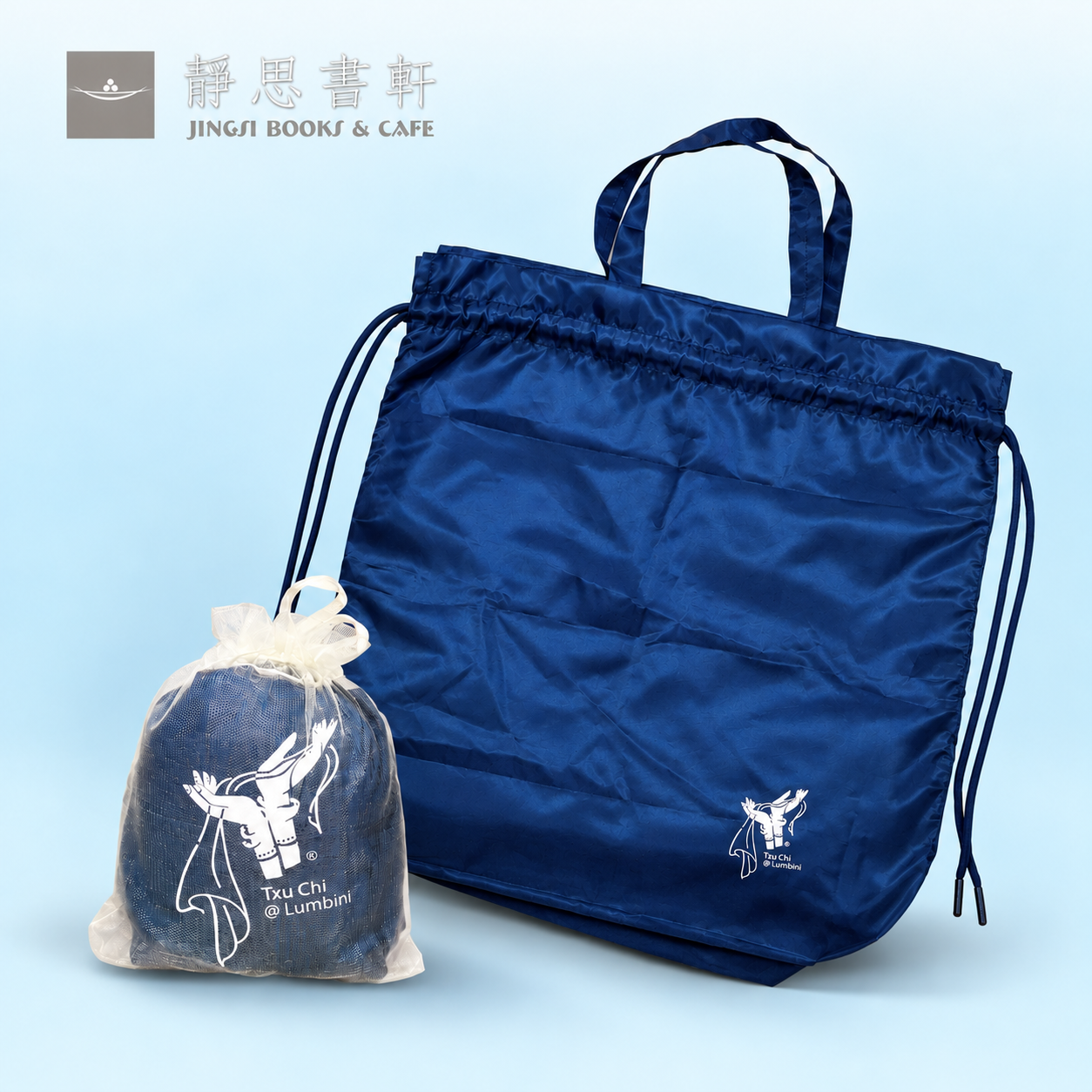 Navy Drawstring Tote and Pouch1.1
