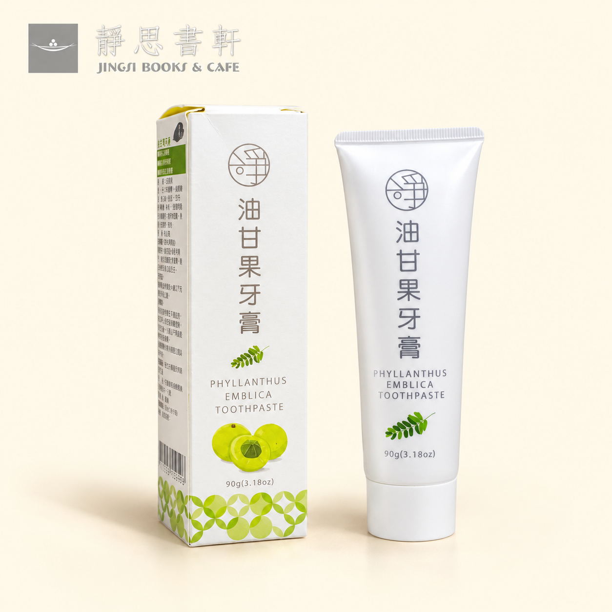 Phyllanthus Emblica Toothpaste Collection