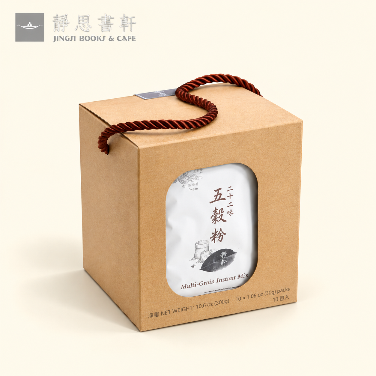 Kraft Gift Box with Multigrain Sachet