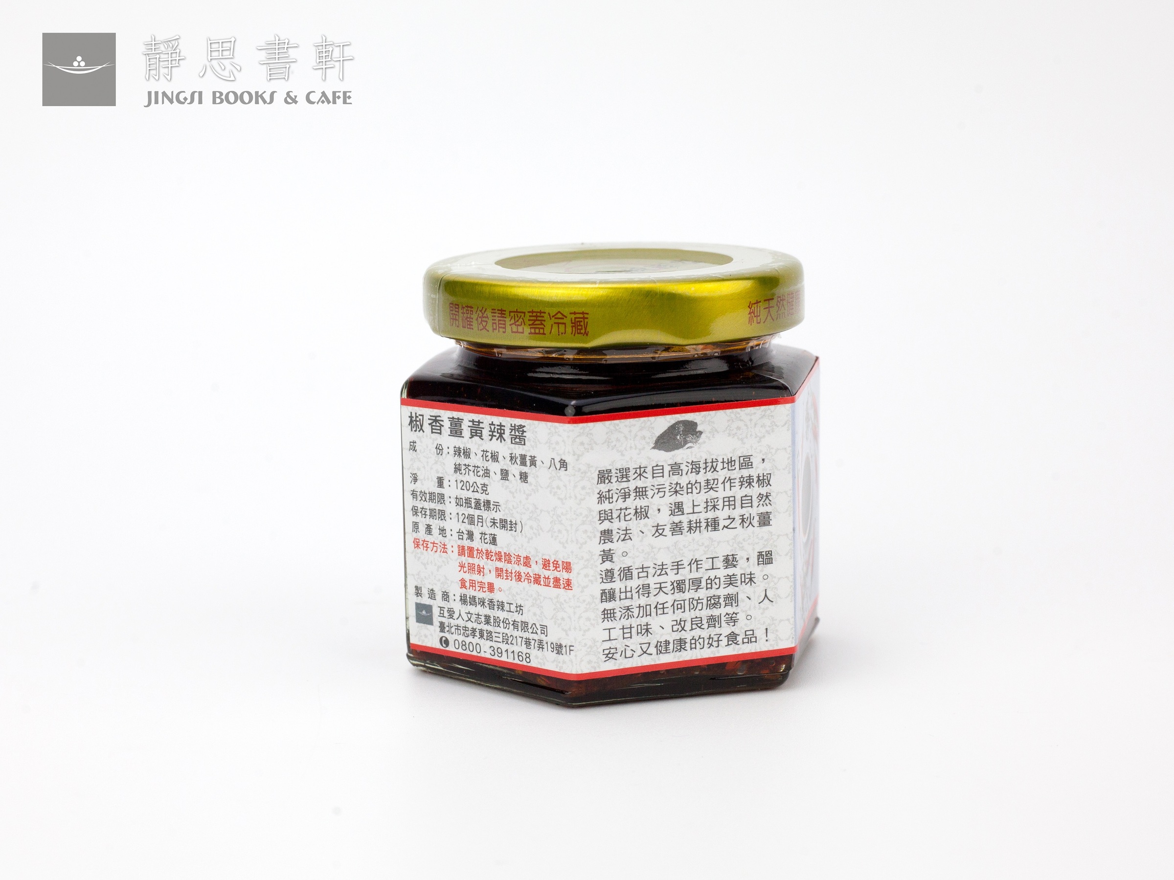 E_MG_0368 resize.jpg