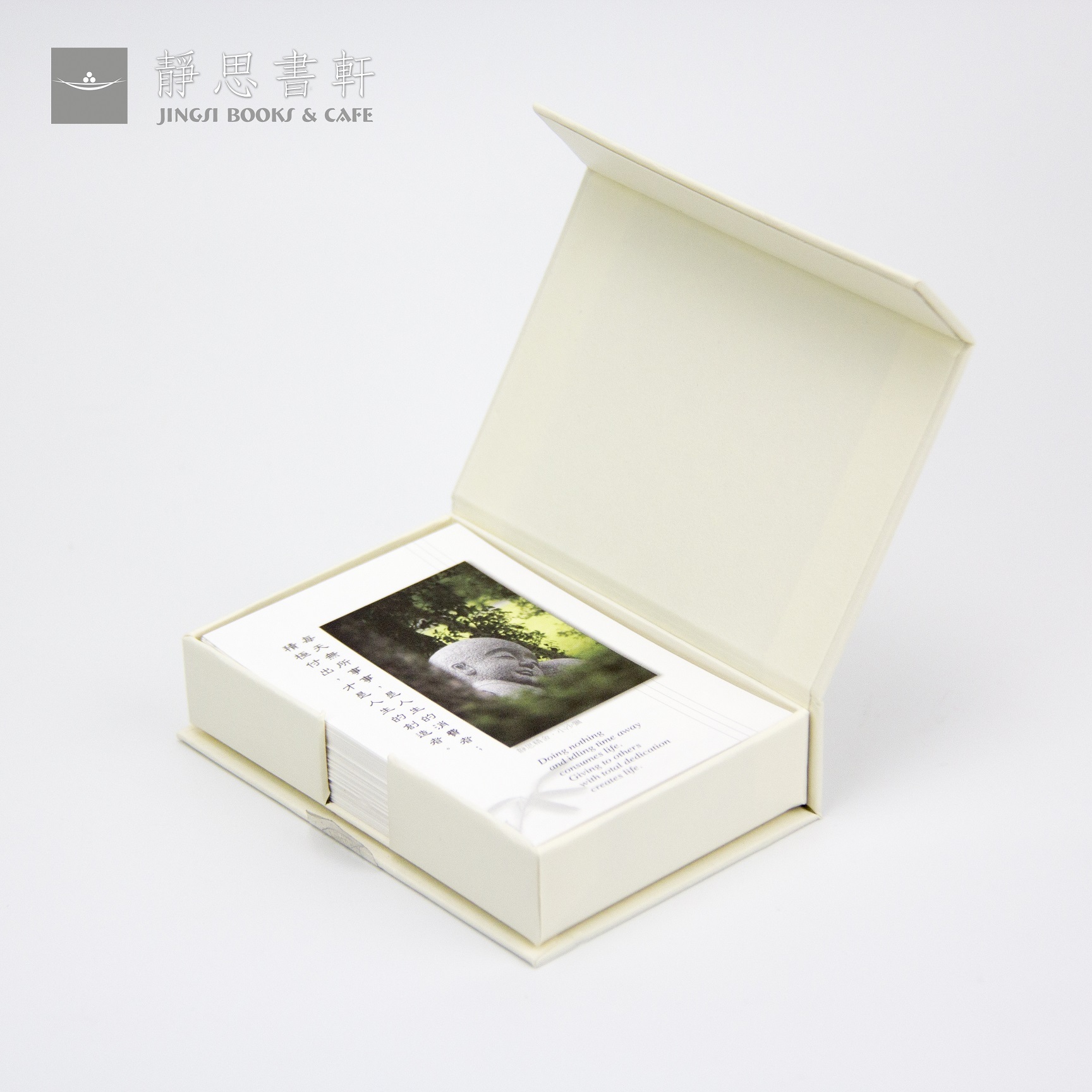 靜思語妙用卡2resize.jpg