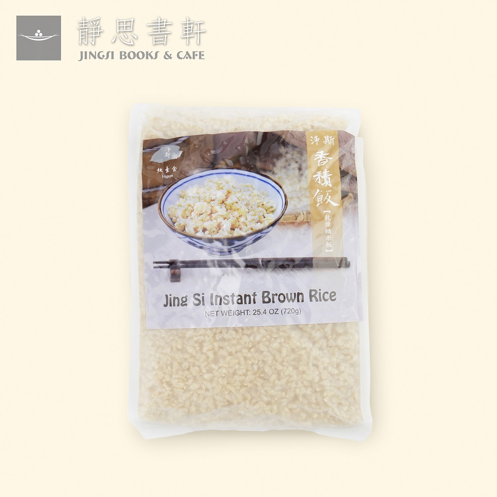 shopee products-香積飯-糙米-正面 resize.jpg