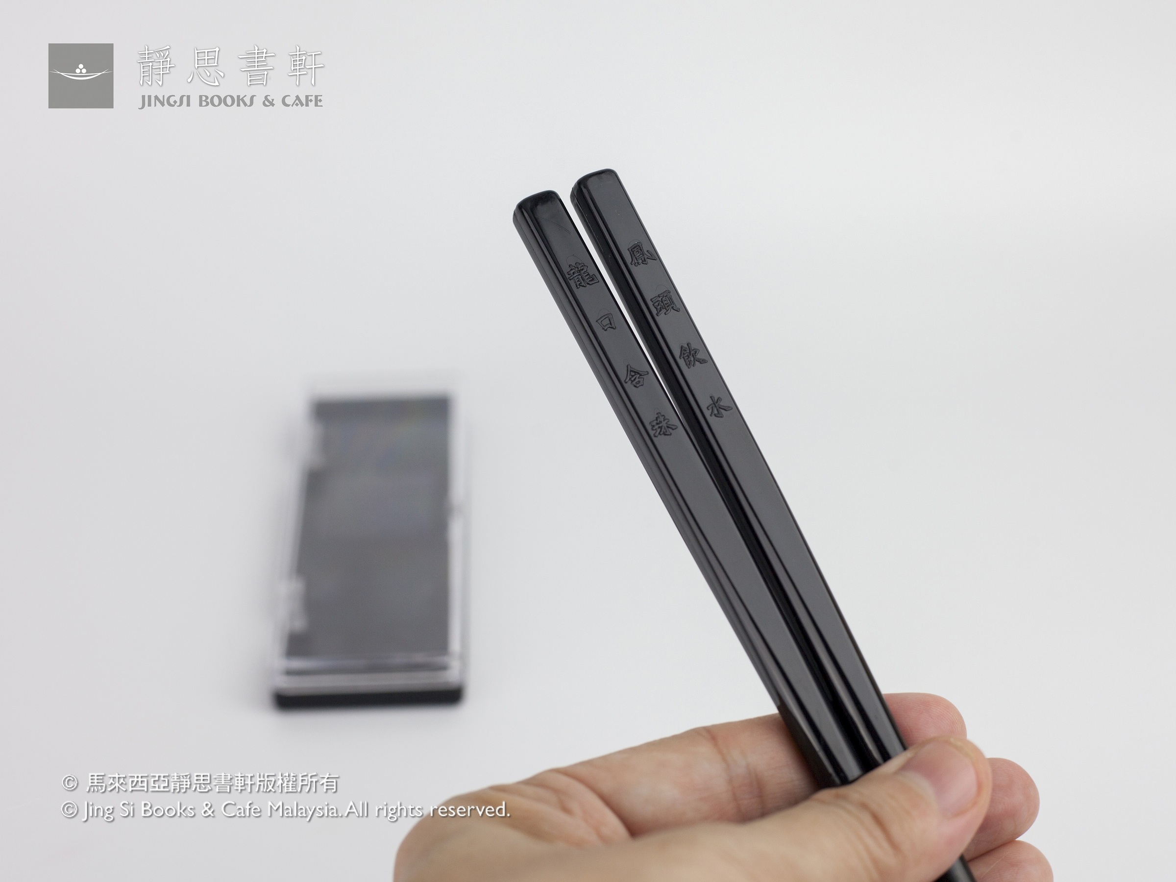 Stainless Steel Retractable Chopsticks 不鏽鋼伸縮筷 – Jing Si