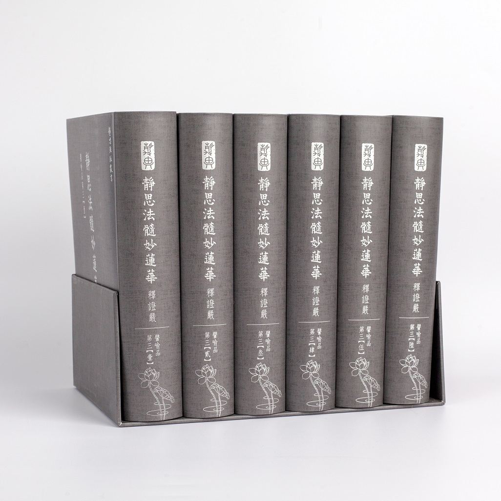 IMG_7544 copy resize