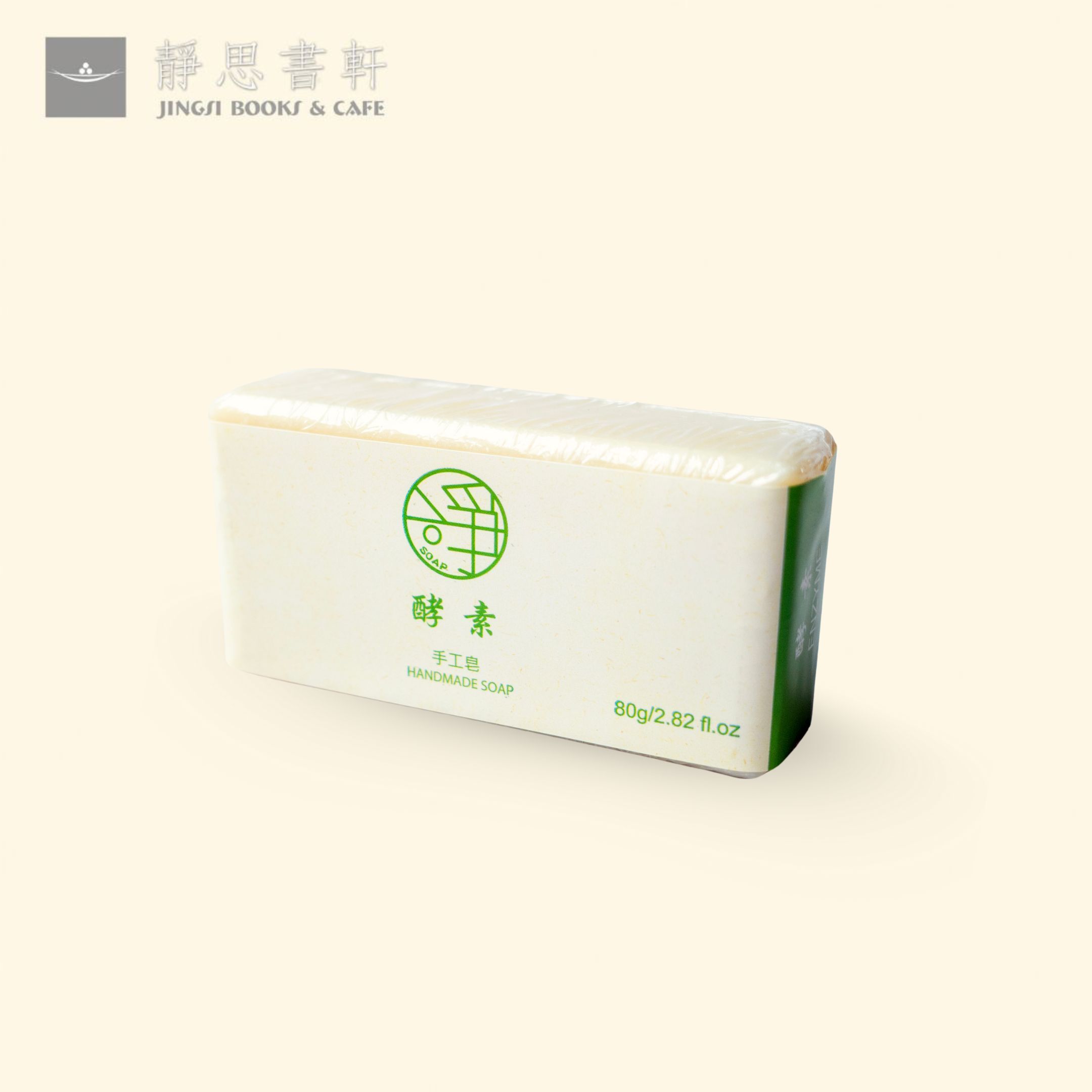 酵素01