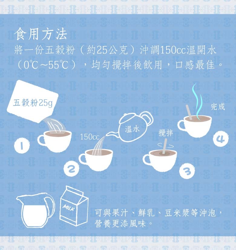 grainflour-no sugar10