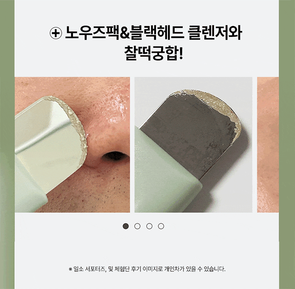 deep_clean_master_set_1020px_10