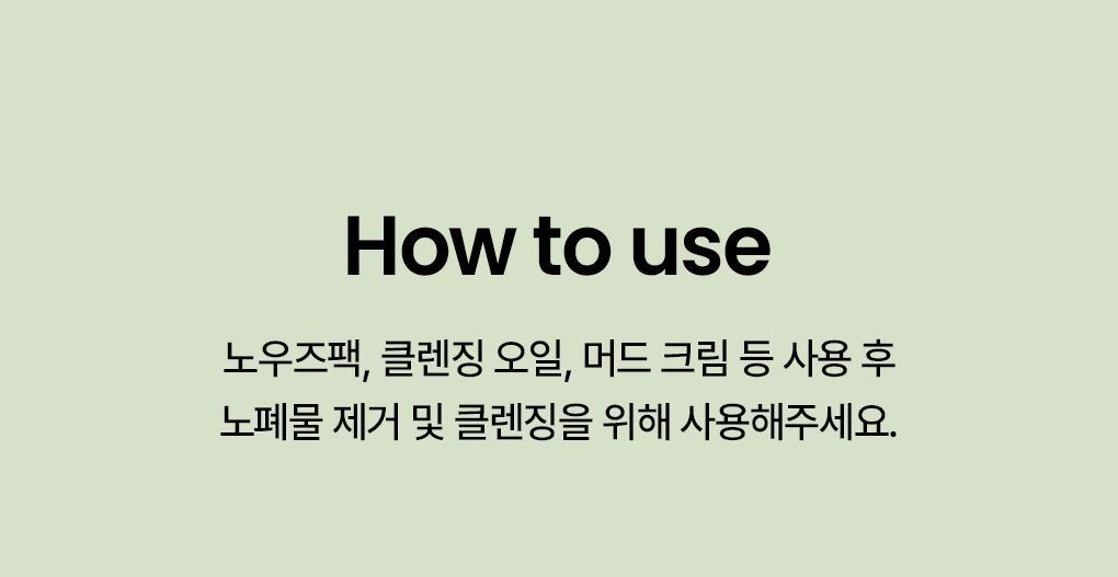 deep_clean_master_set_1020px_12