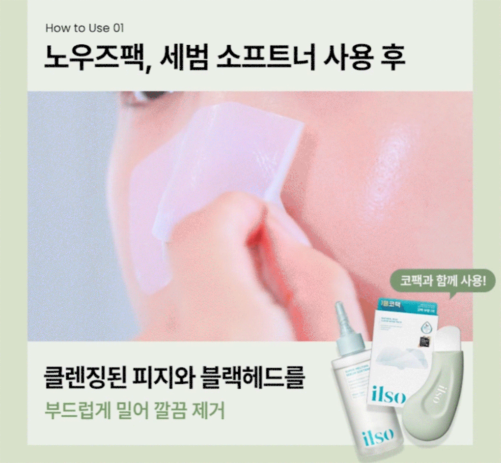 deep_clean_master_set_1020px_13