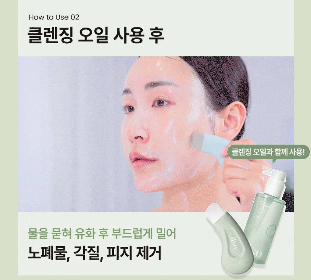 deep_clean_master_set_1020px_15