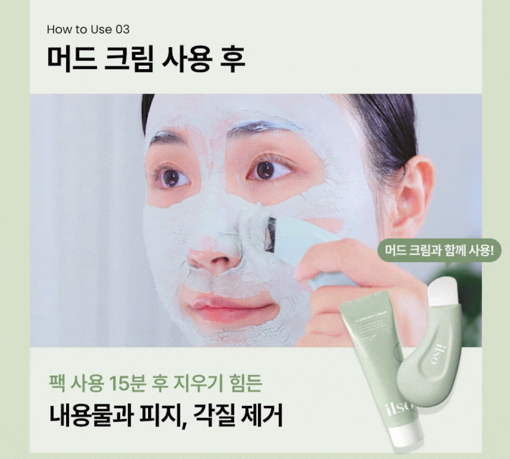 deep_clean_master_set_1020px_17
