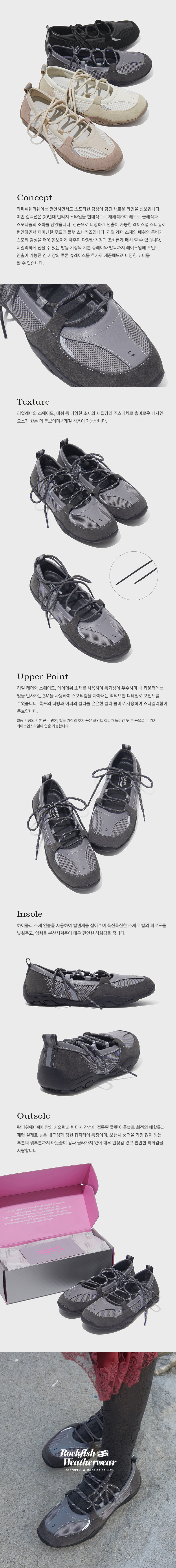 24FW_RF1SHBE3SK007_detail