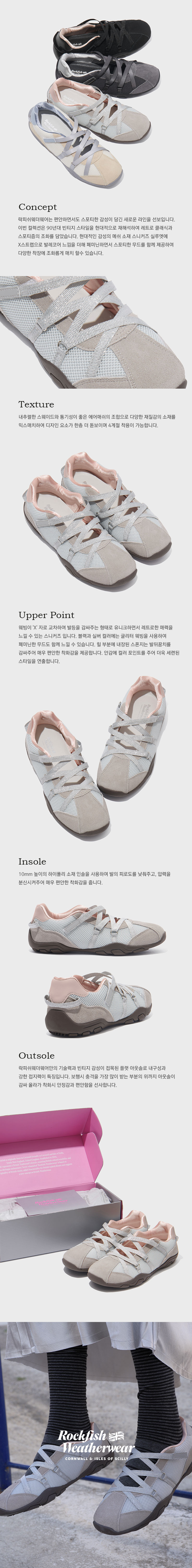 24FW_RF1SHBE1SK010_detail
