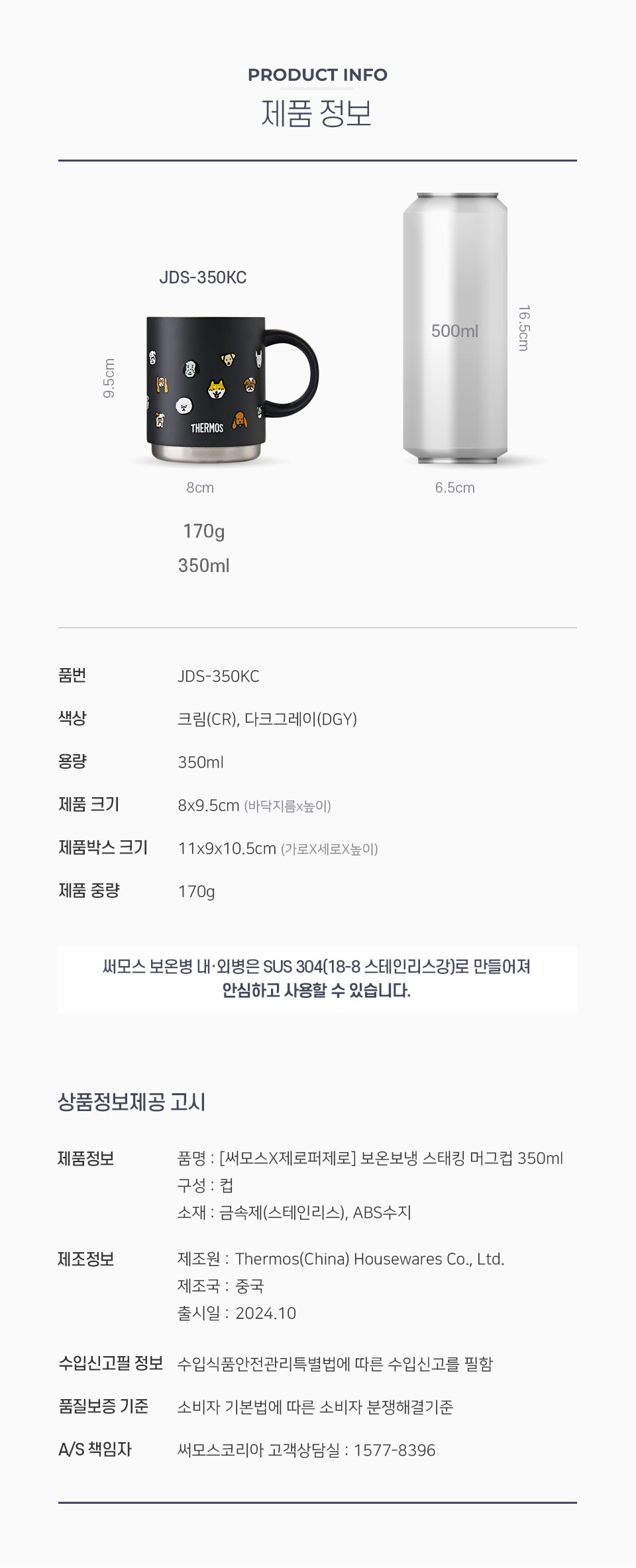 JDS-350KC_03