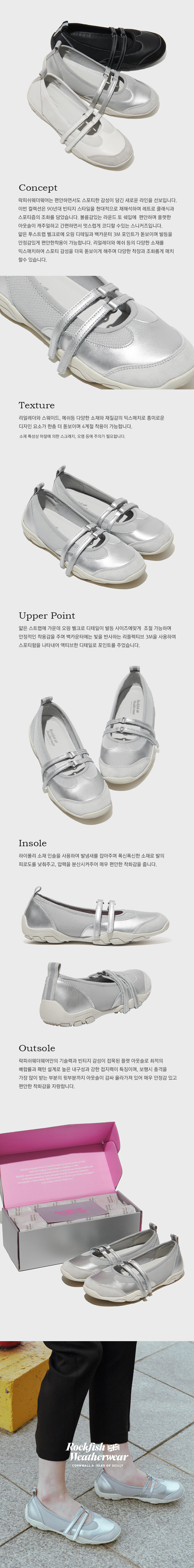 靴 Rockfish Weatherwear NICOLE TWO STRAP Rockfish Weatherwear] Nicole Two Strap Sneakers – Arielle Store