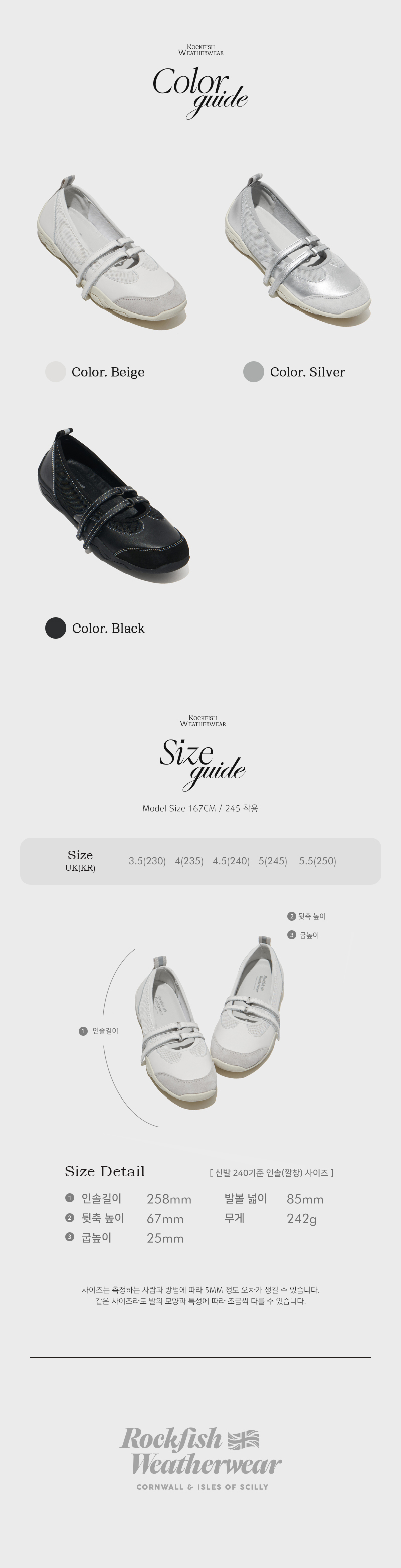 Rockfish Weatherwear] Nicole Two Strap Sneakers – Arielle Store