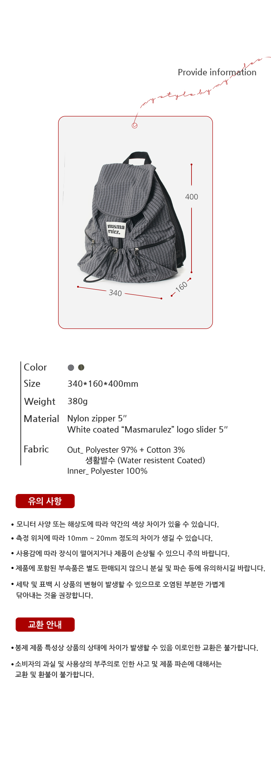 flap-check_09