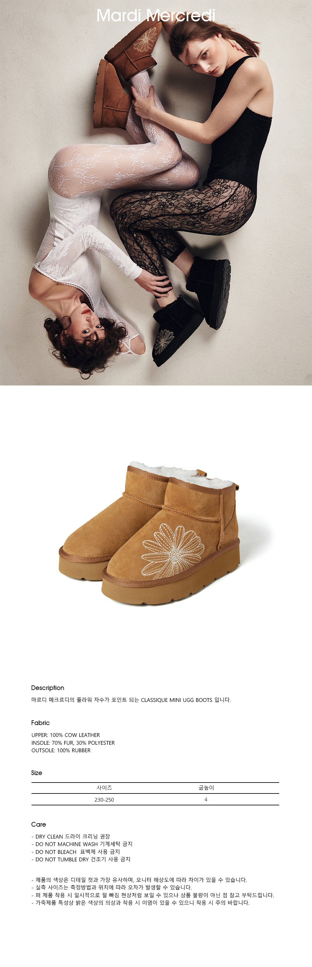 CLASSIQUE%20MINI%20UGG%20BOOTS_CHESTNUT_01
