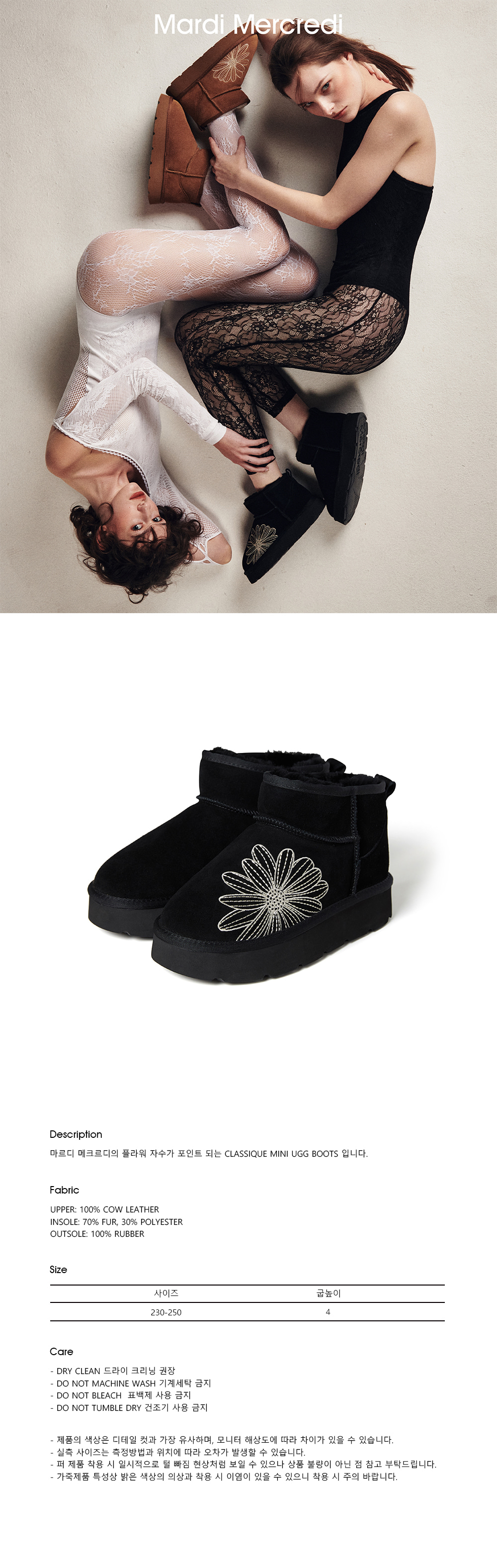 CLASSIQUE%20MINI%20UGG%20BOOTS_BLACK_01