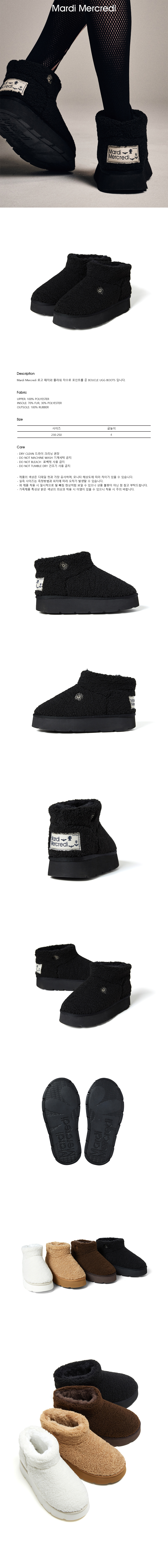 BOUCLE%20UGG%20BOOTS_BLACK