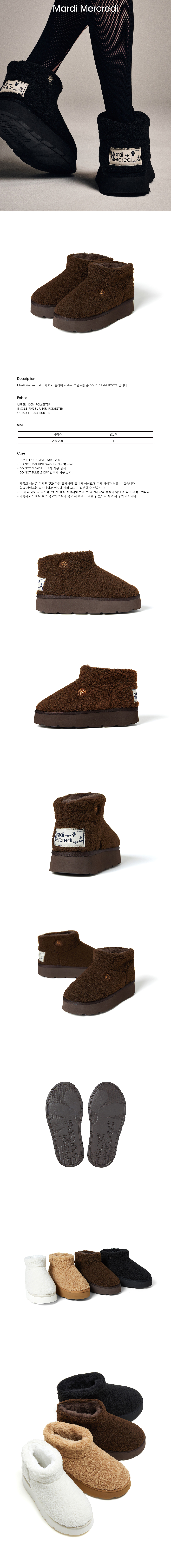 BOUCLE%20UGG%20BOOTS_BROWN