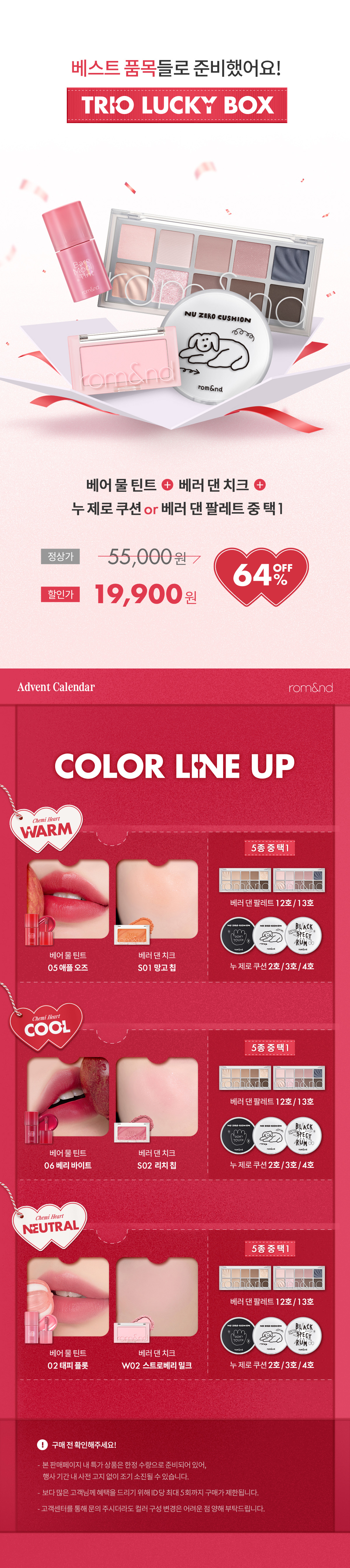 idEB8BB9205ED9A8C20ECBC80EBAFB8-ED9598ED8AB8-EC9DB4ED8E99ED8AB8-ED8E98EC9DB4ECA780-1