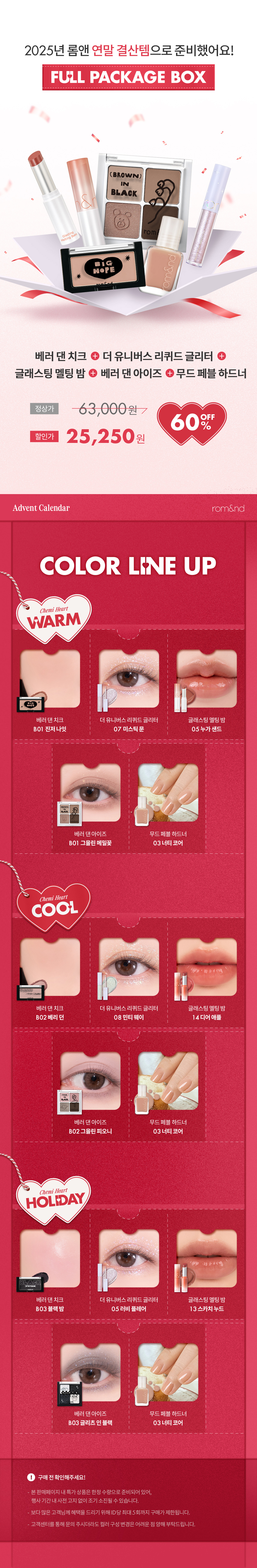 idEB8BB9205ED9A8C20ECBC80EBAFB8-ED9598ED8AB8-EC9DB4ED8E99ED8AB8-ED8E98EC9DB4ECA780-2