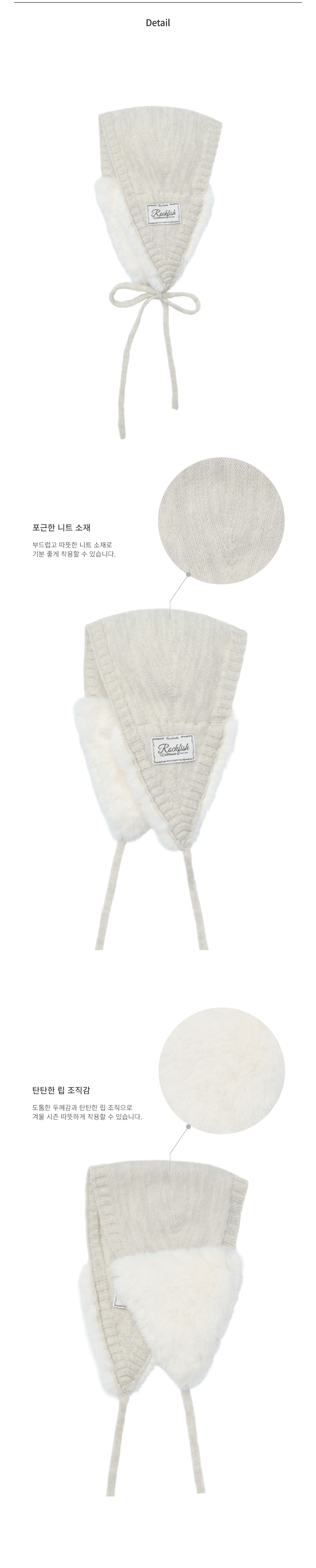 25FW_RF4ACBF3EM001_detail