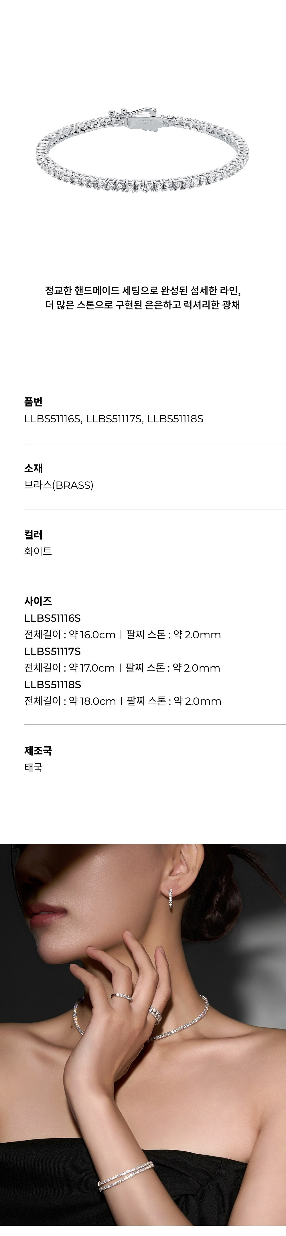 JW20251124103505461001